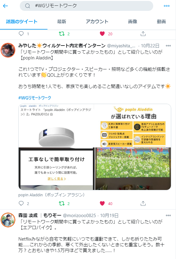 Article content