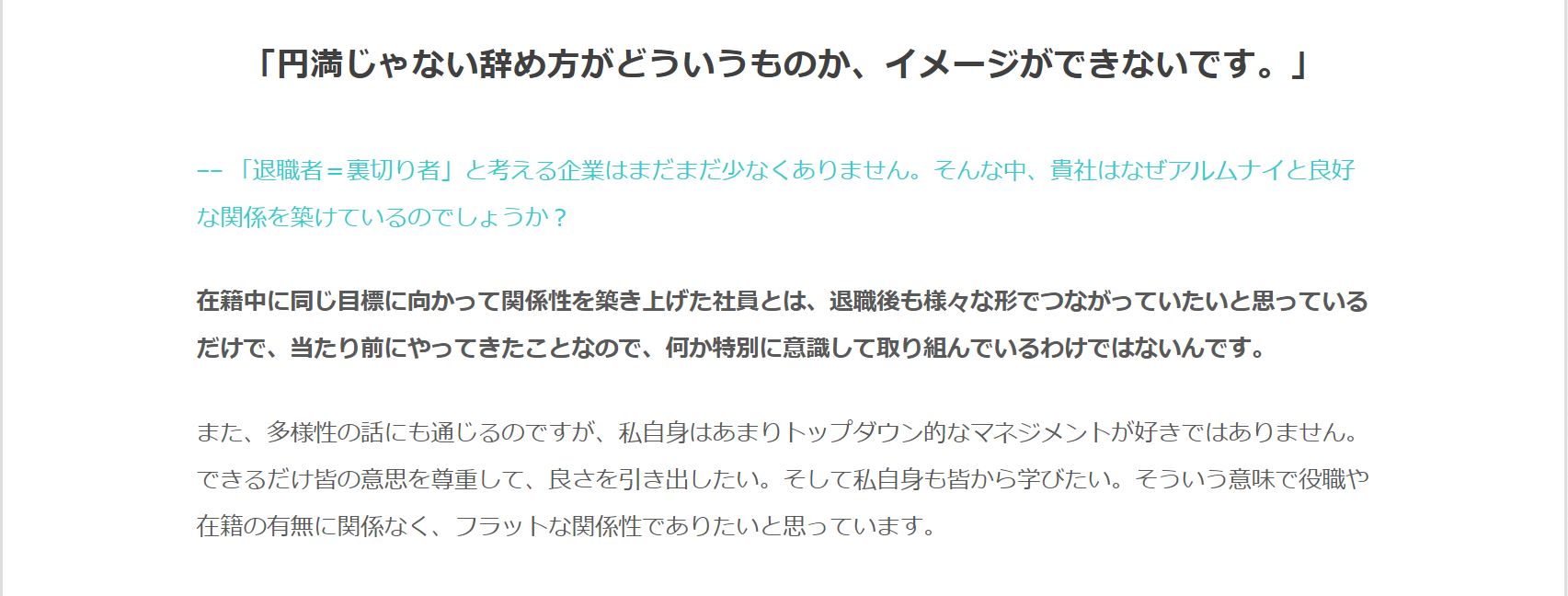 Article content