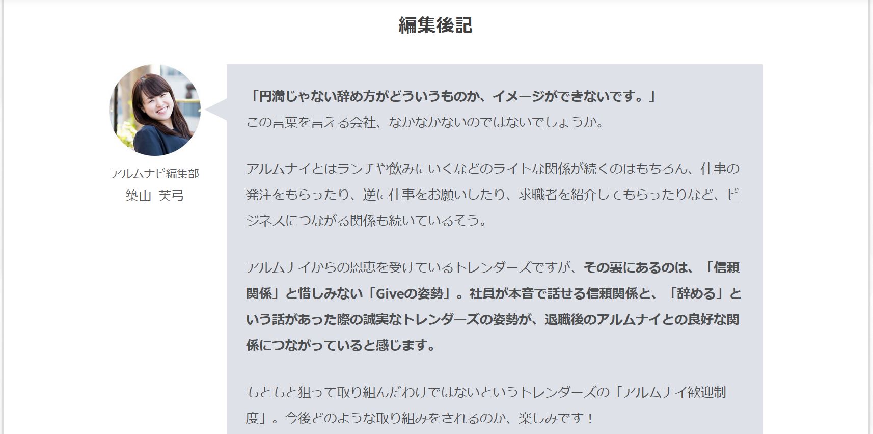 Article content