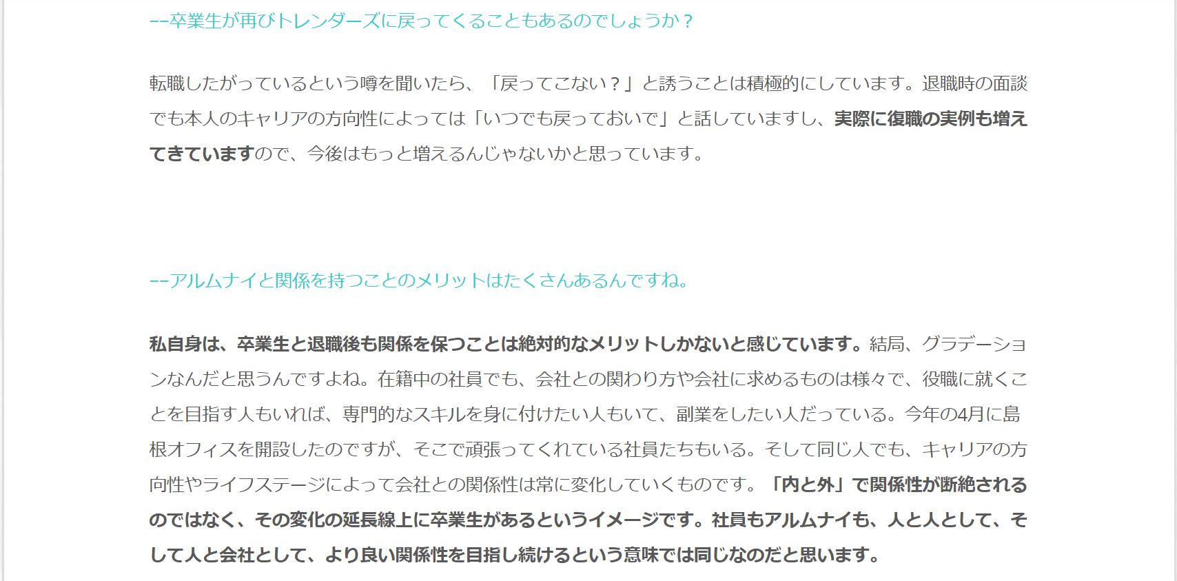Article content