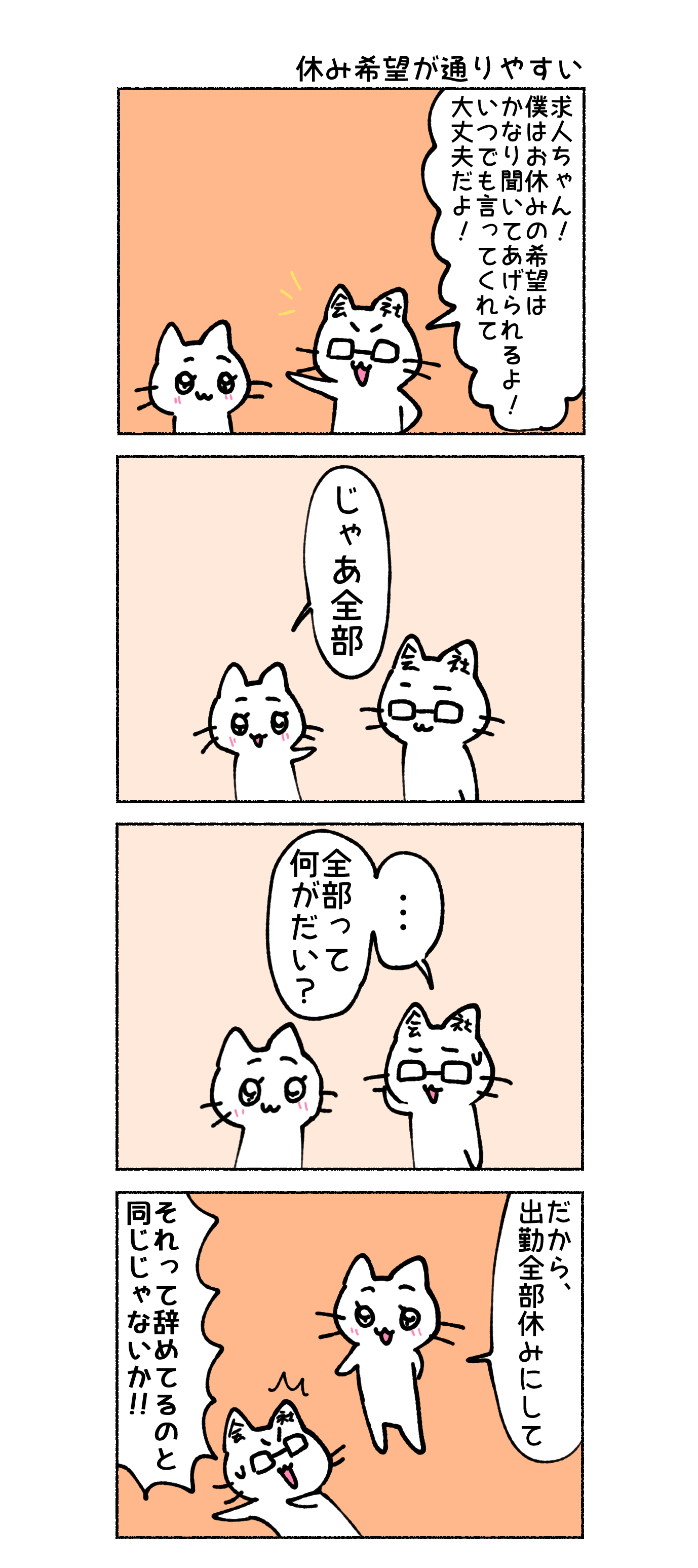 Article content