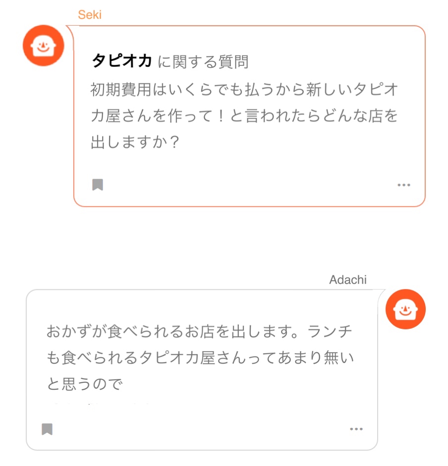 Article content