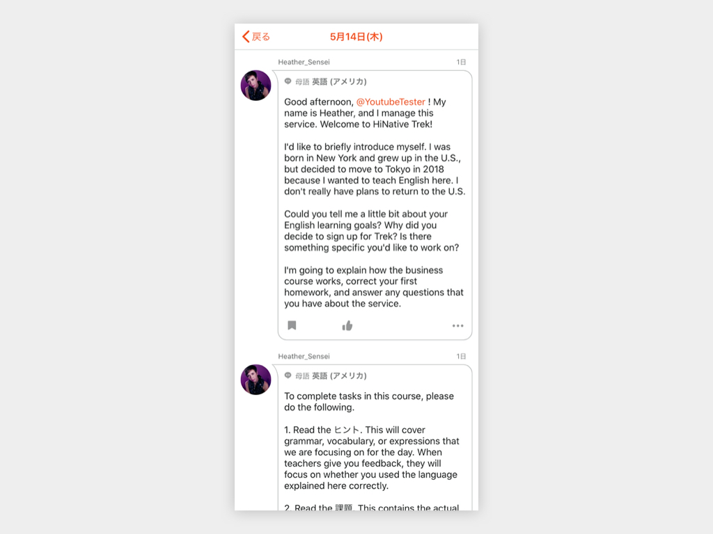 Article content