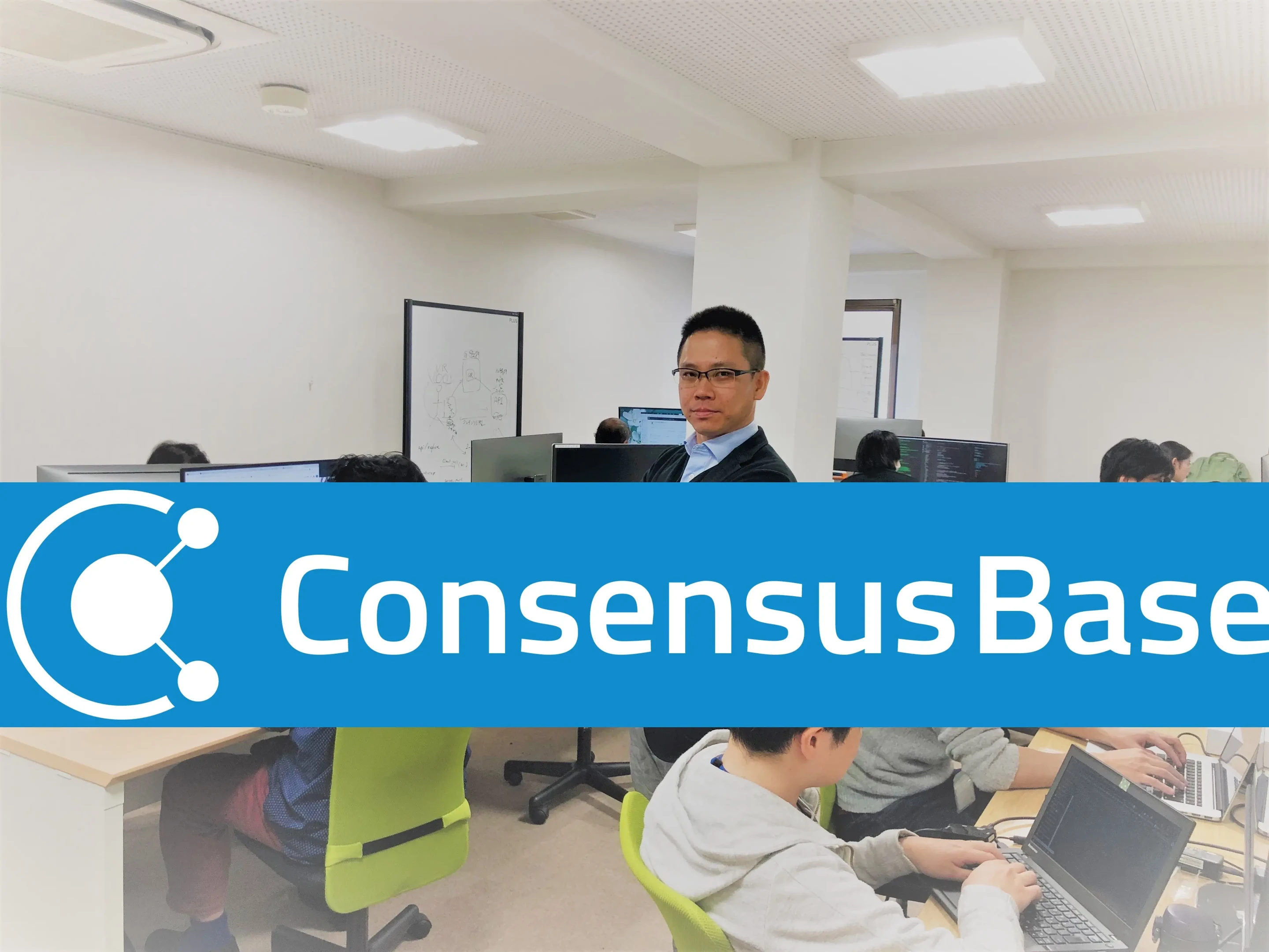 コンセンサス・ベイス　創業背景について