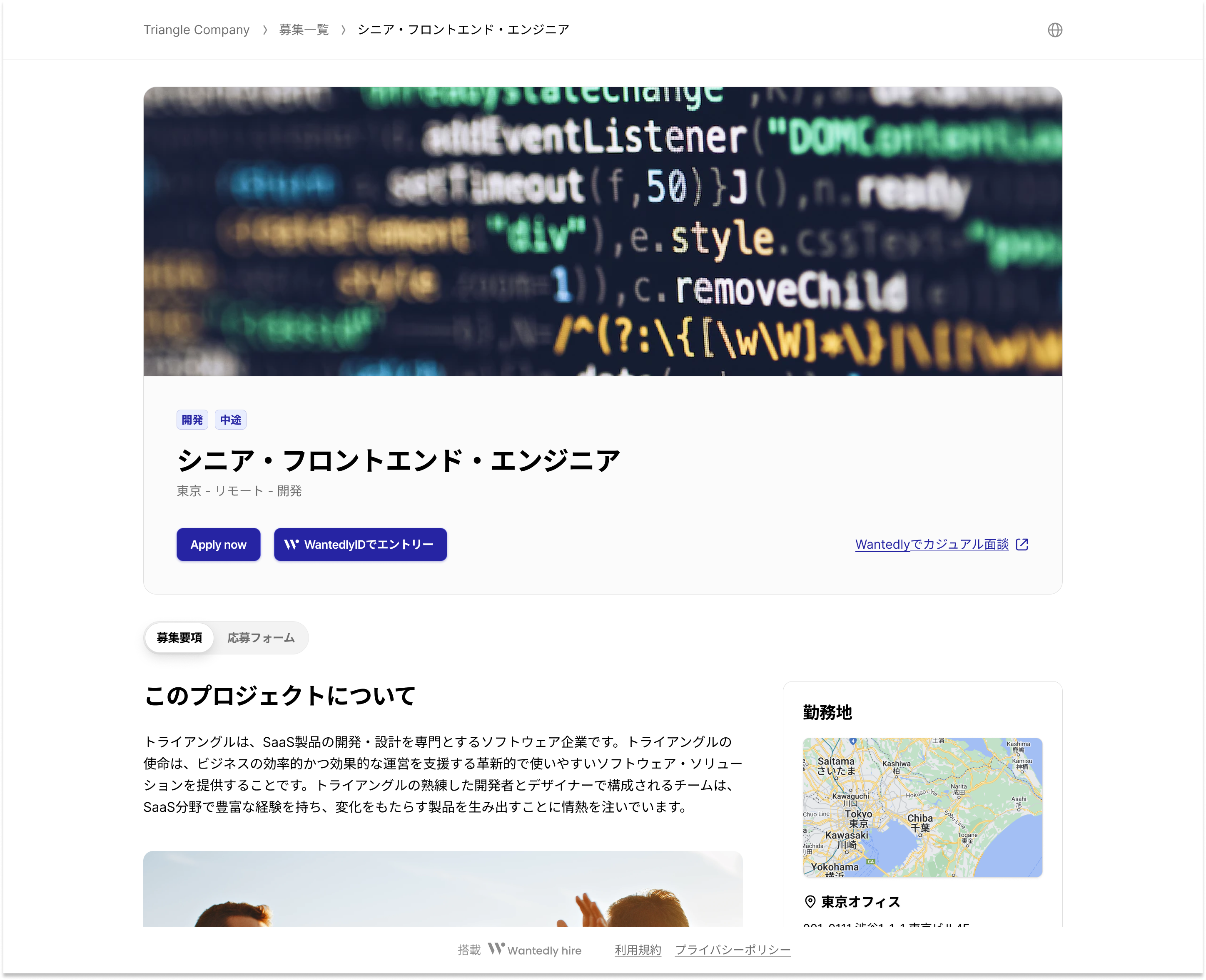 Article content