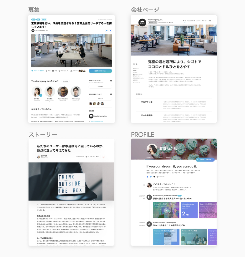 Article content