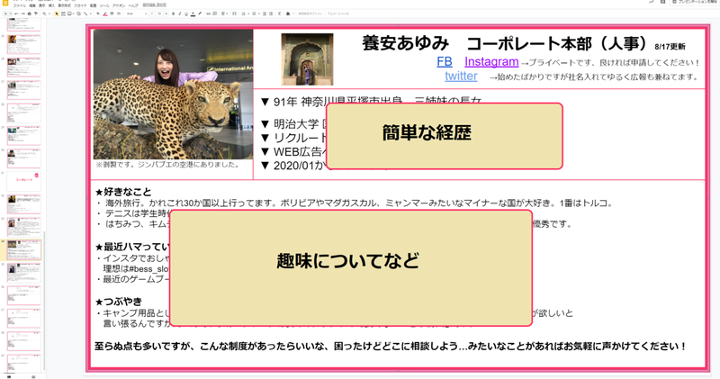 Article content