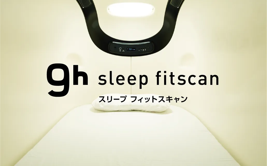 sleep fitscan リリースイメージ