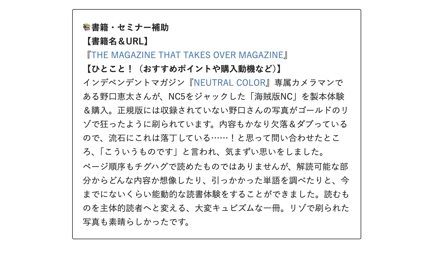 Article content