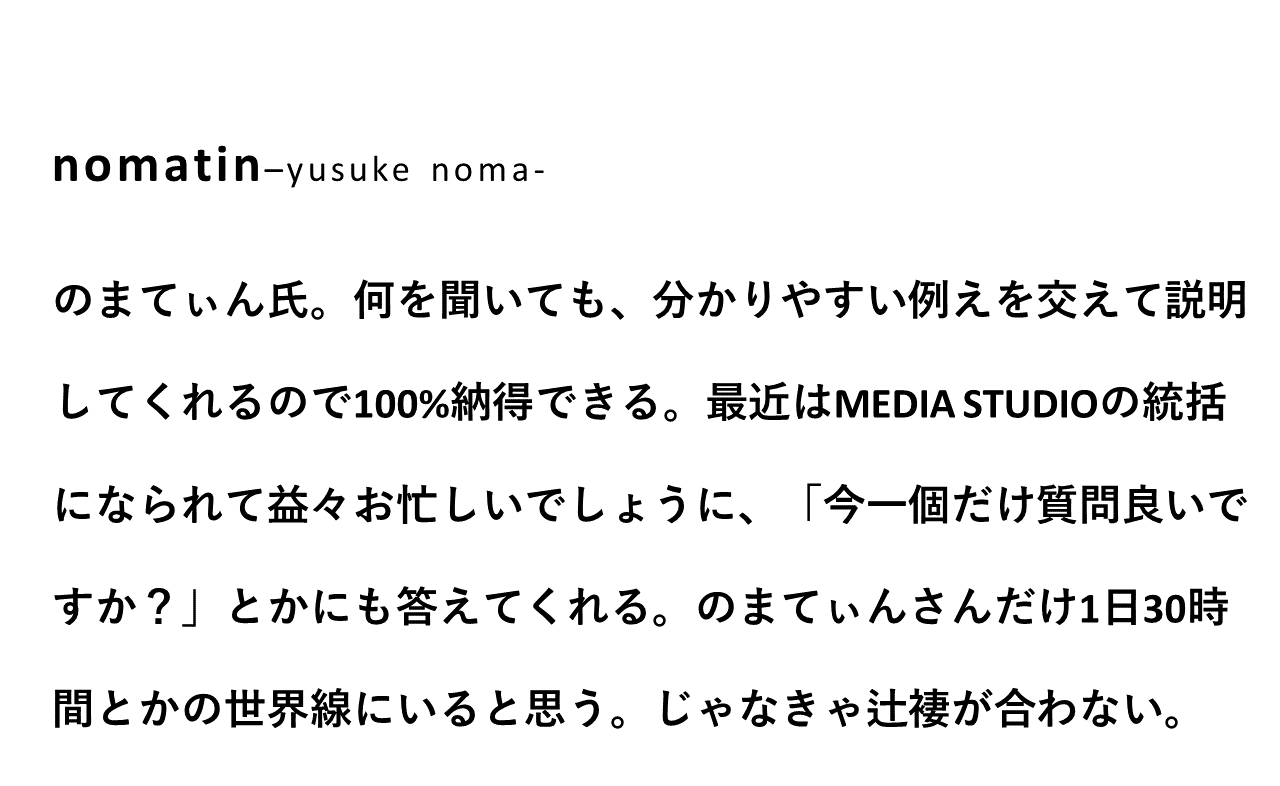 Article content