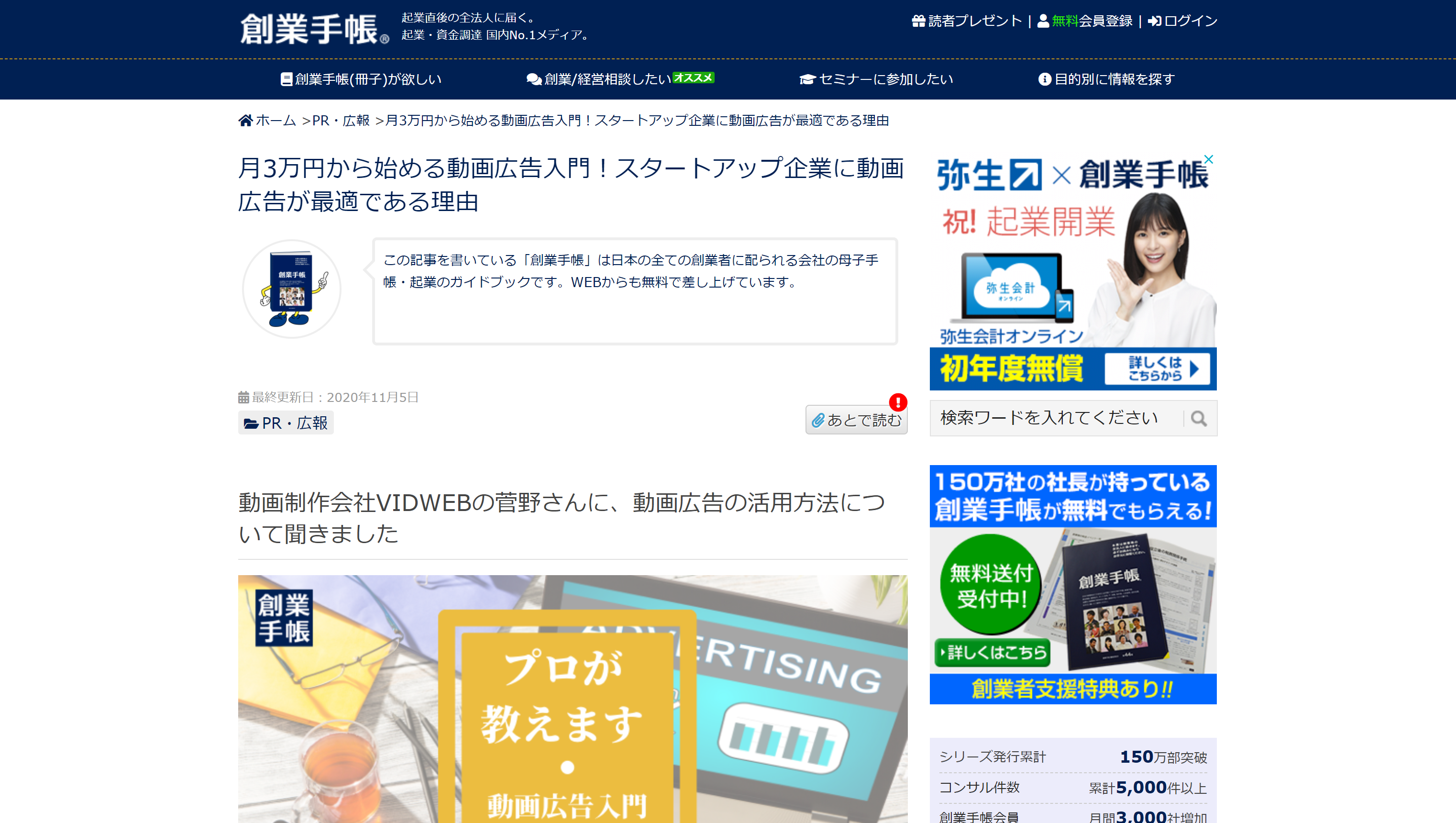 Article content