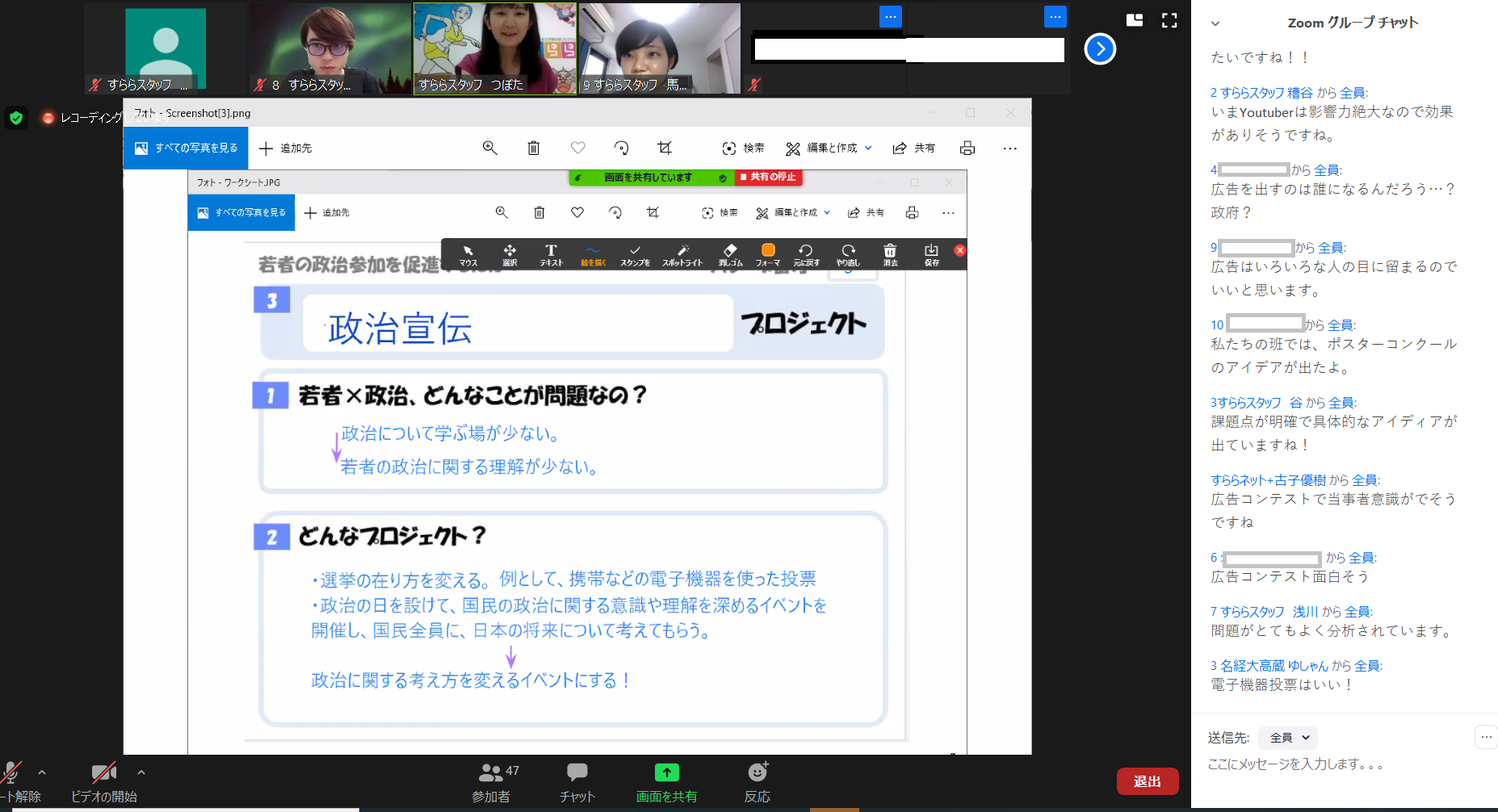 Article content