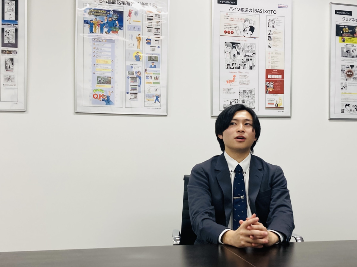 Article content