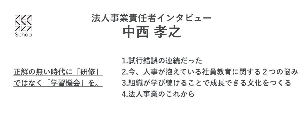 Article content