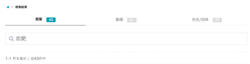 Article content