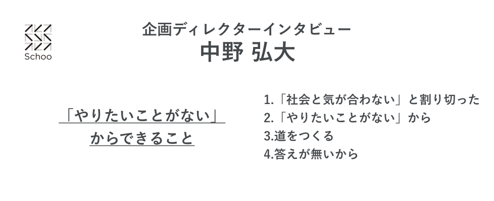 Article content