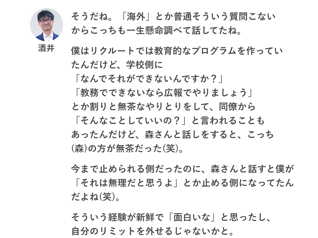 Article content