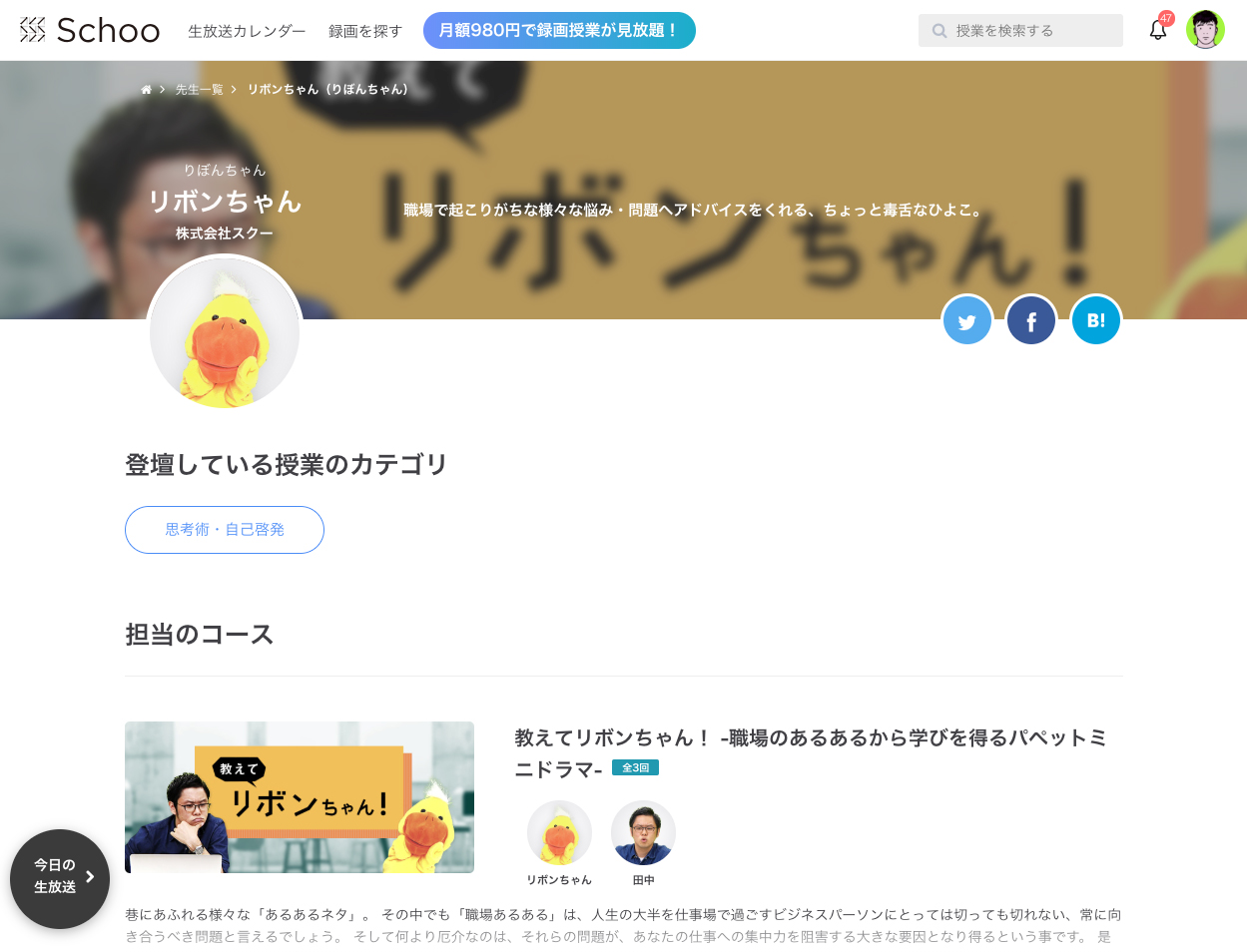 Article content