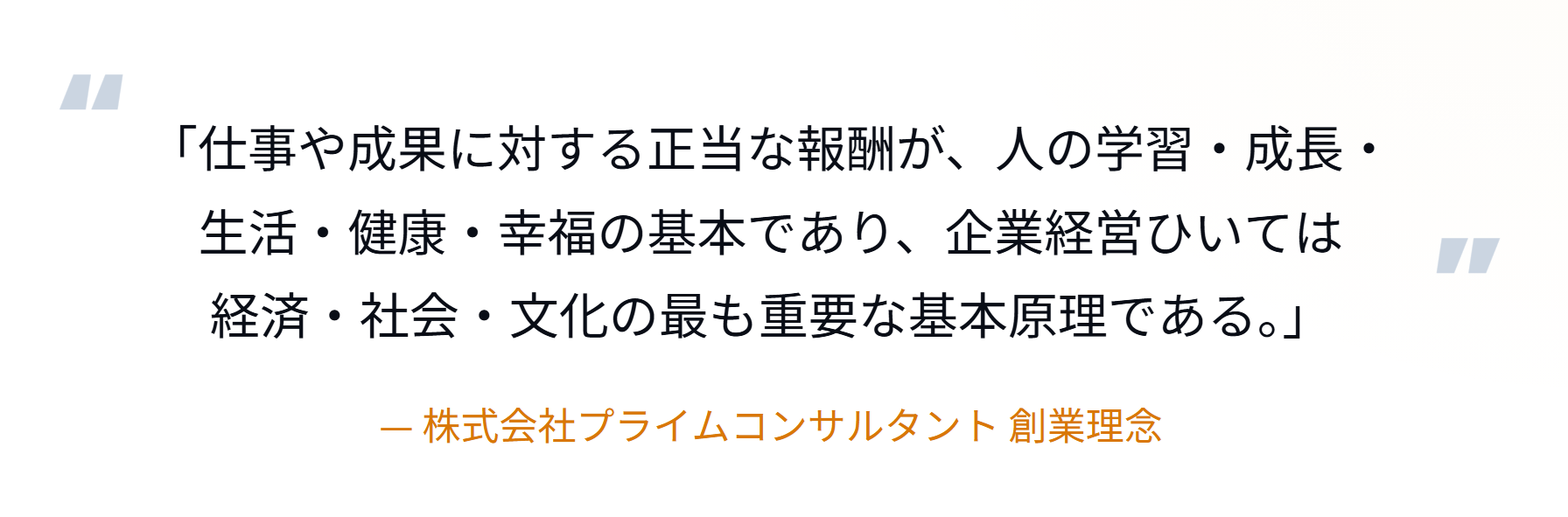 Article content