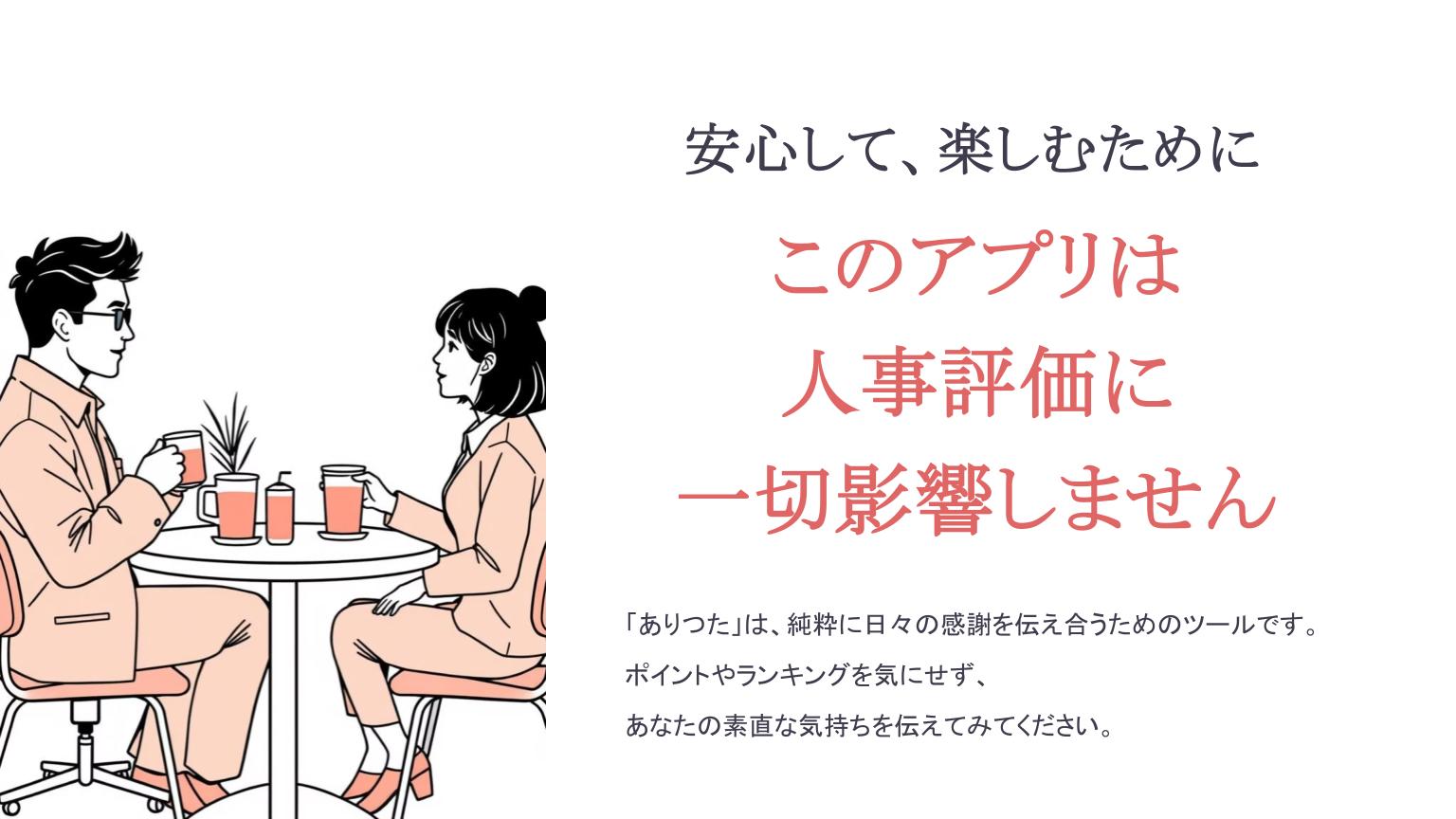Article content