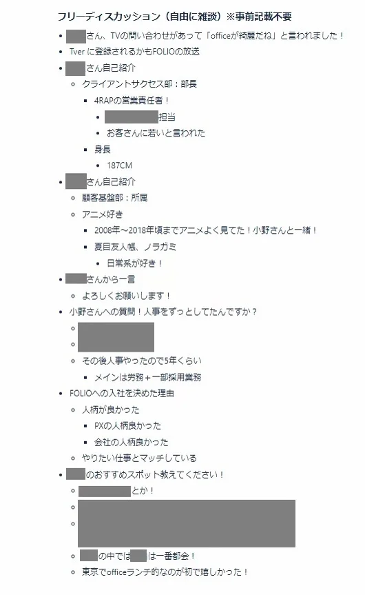 Article content
