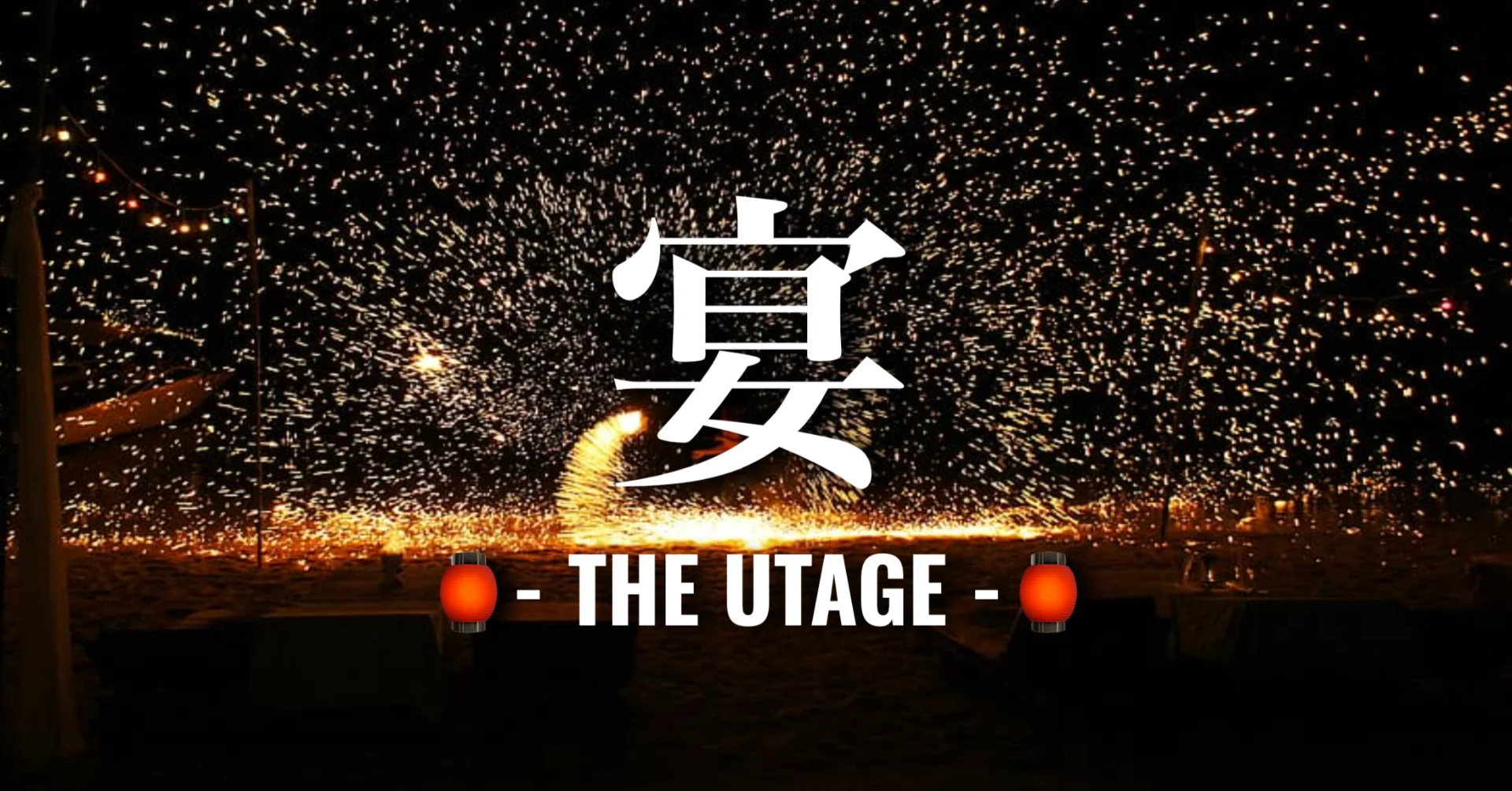 【フルリモート】プロダクト開発部で懇親会しました🏮