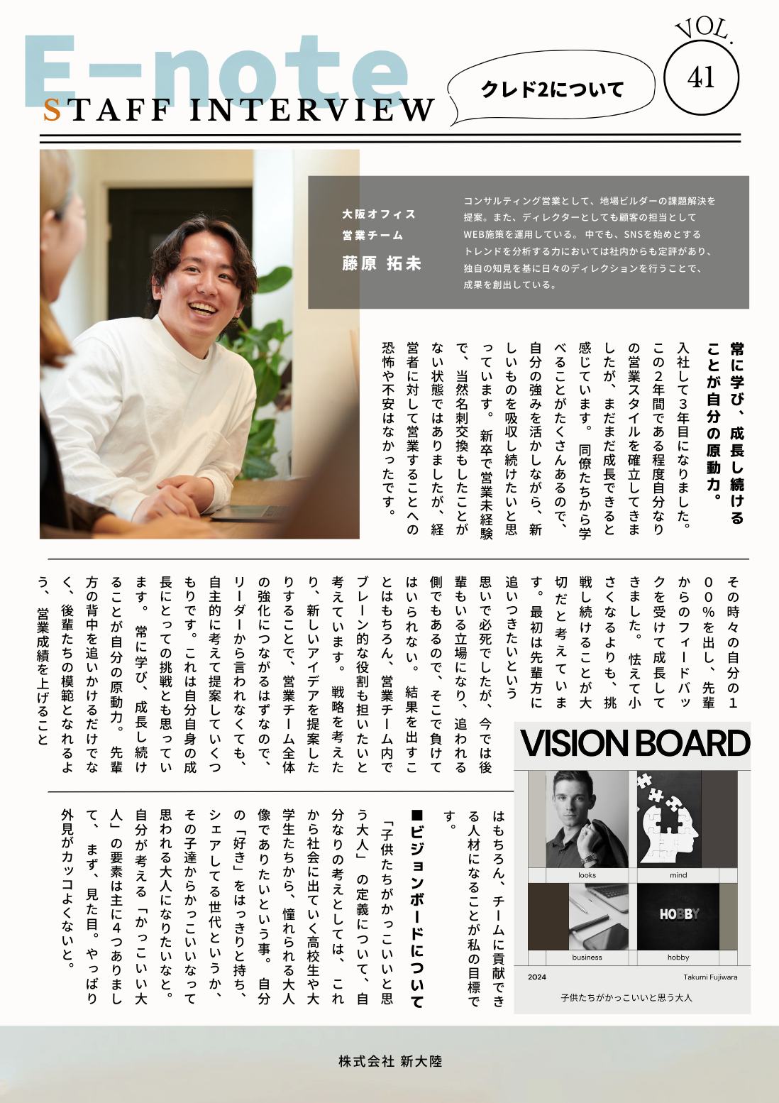 Article content
