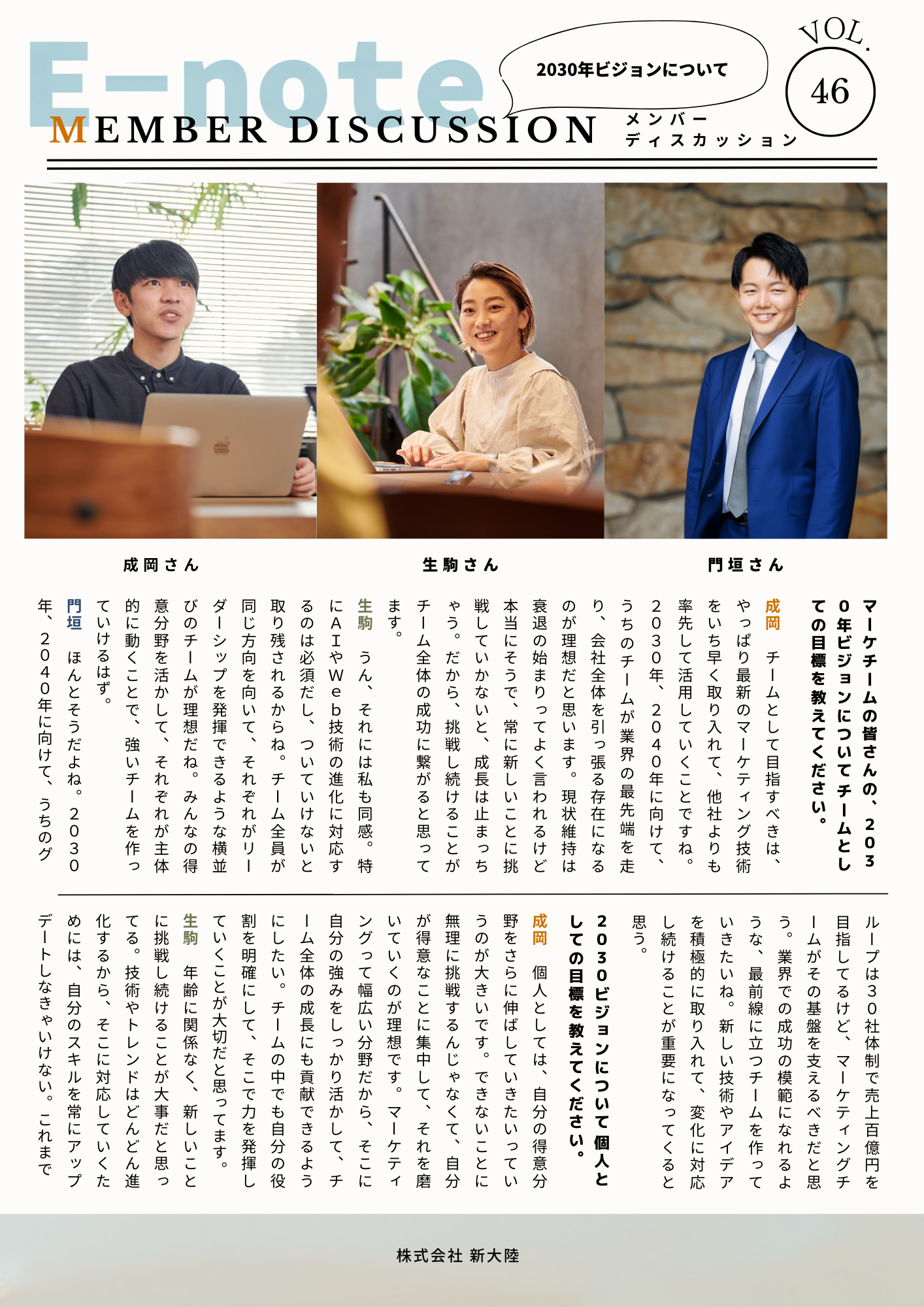 Article content