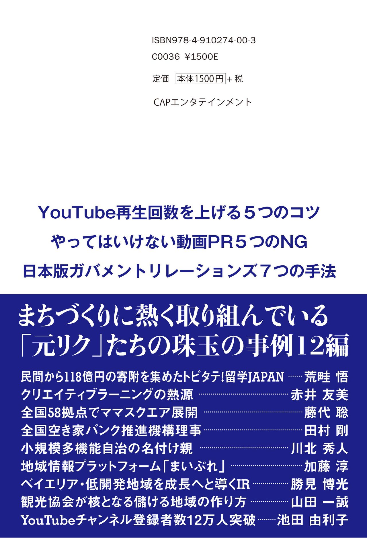 Article content
