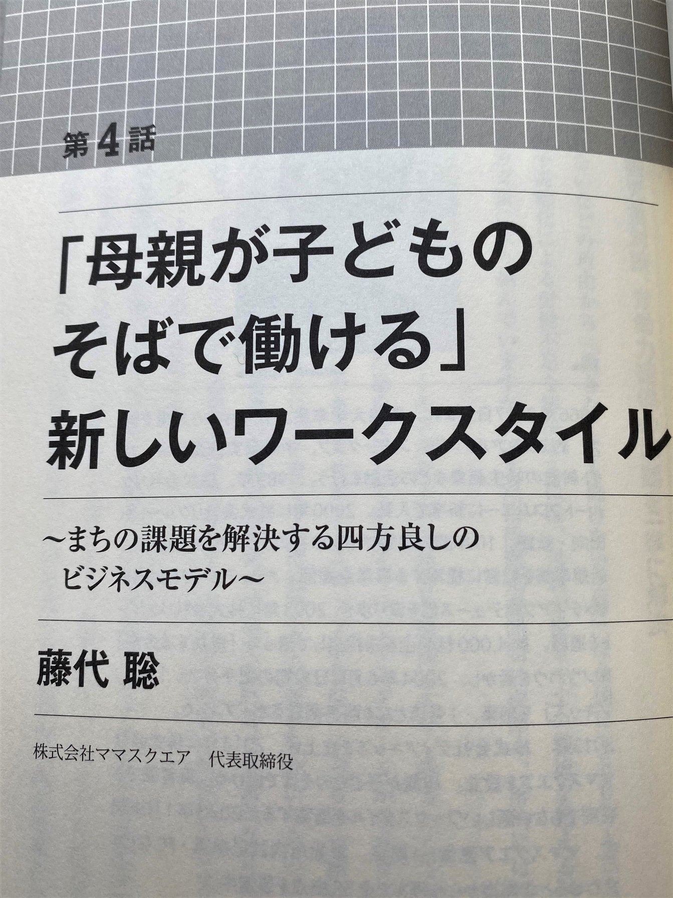 Article content