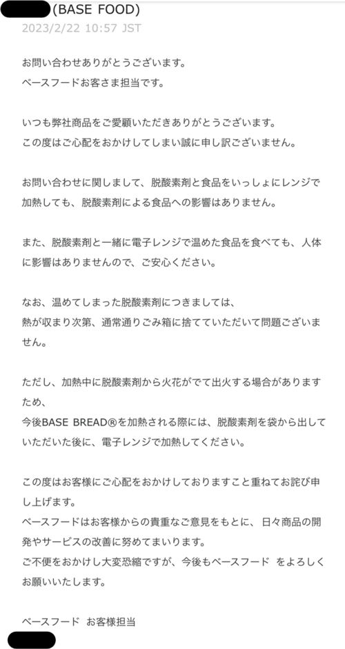 Article content