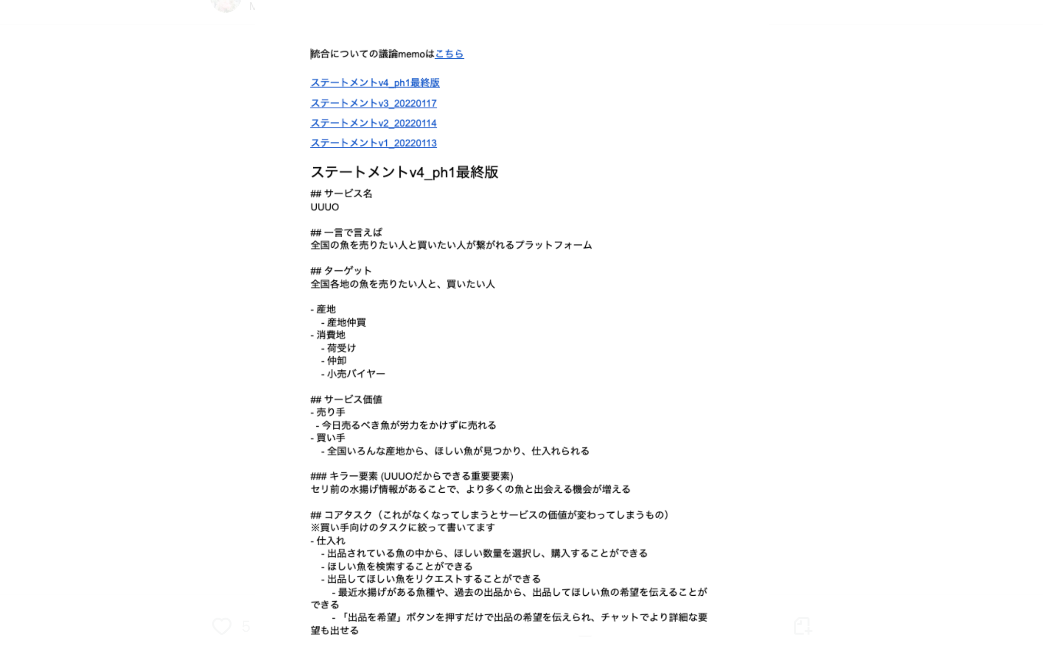 Article content
