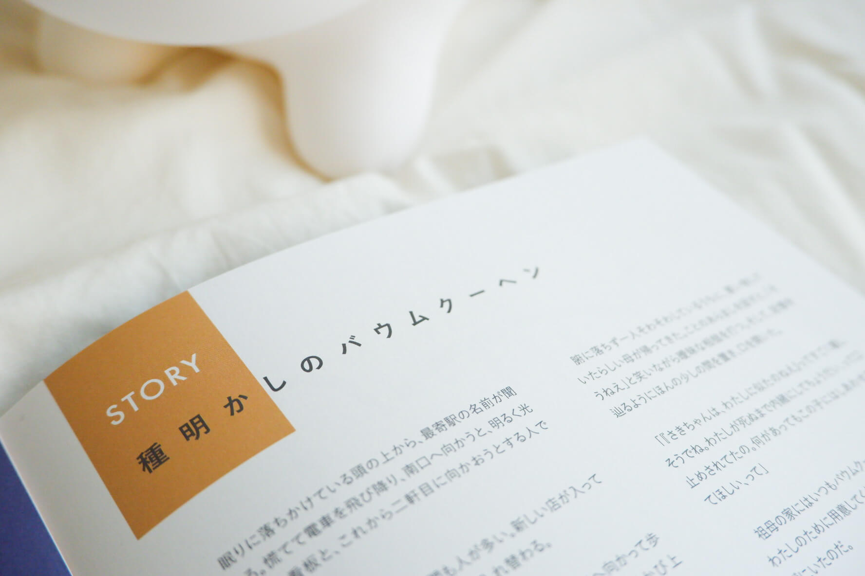 Article content