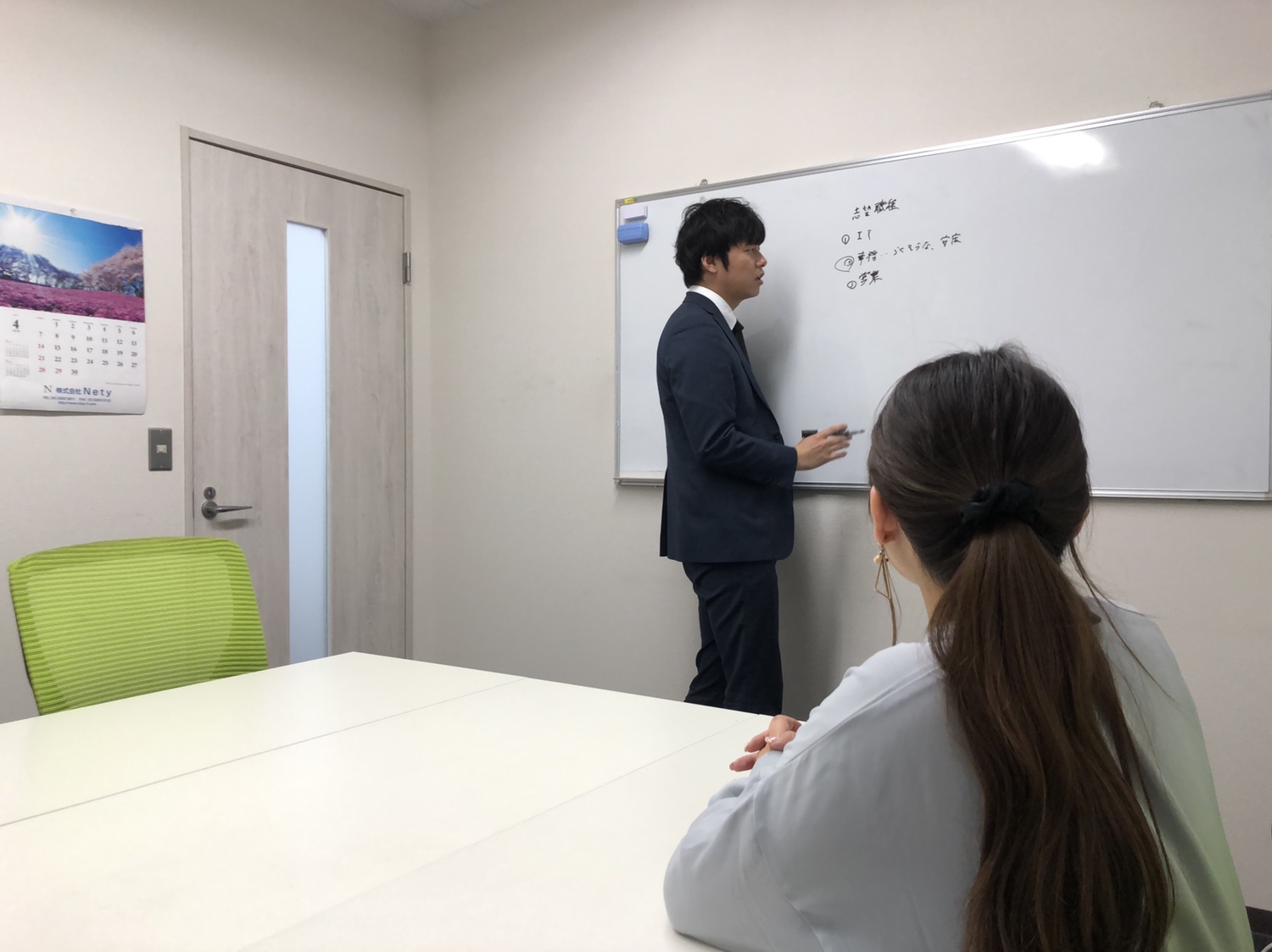 Article content