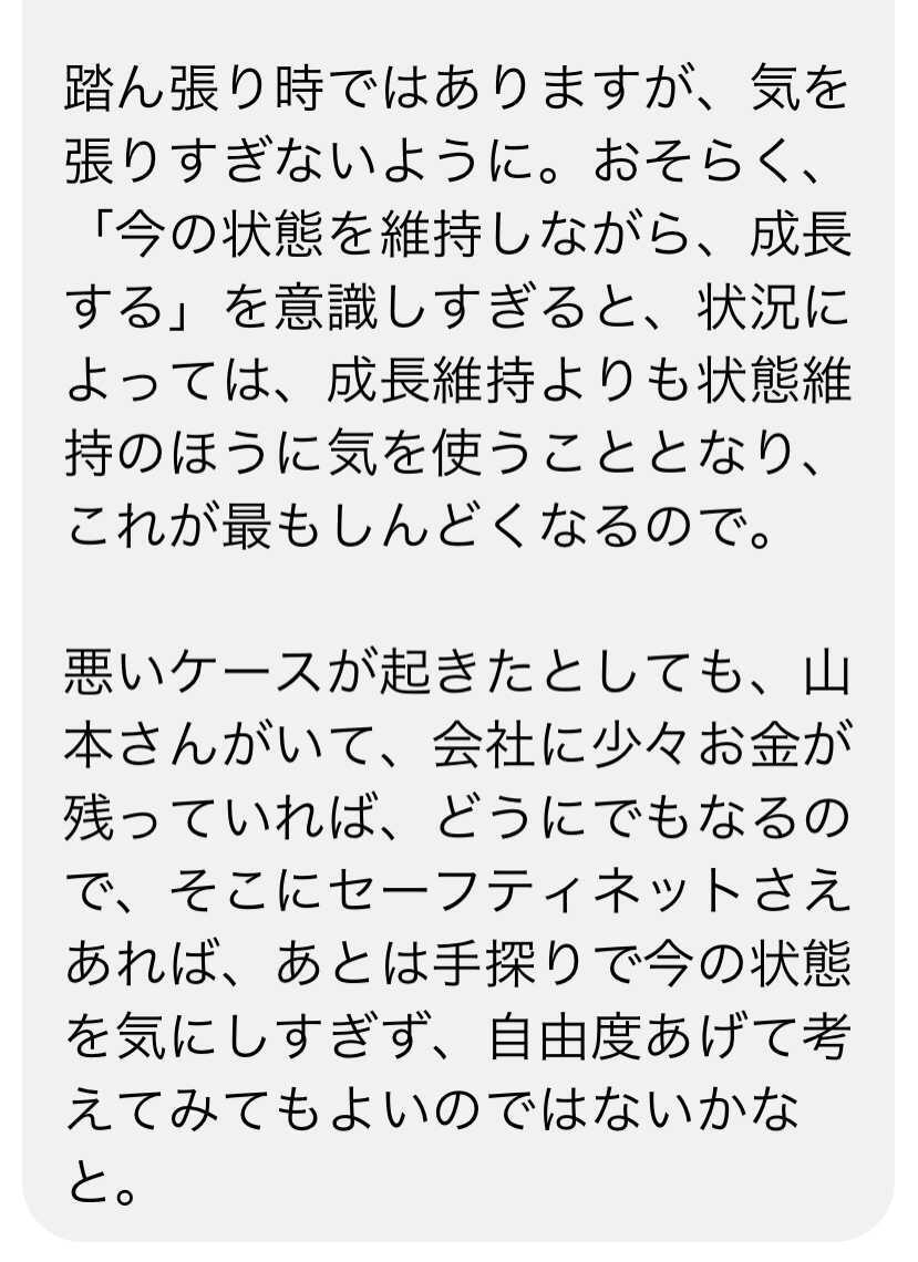 Article content