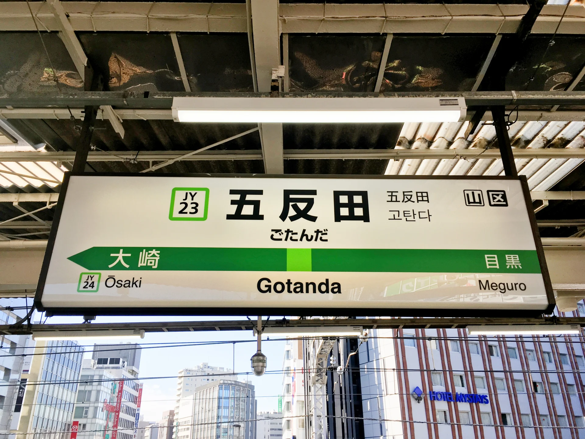 【社長コラム】来月から五反田エリア内でオフィス移転することになりました（オフィス遍歴紹介）