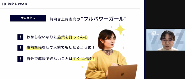 Article content
