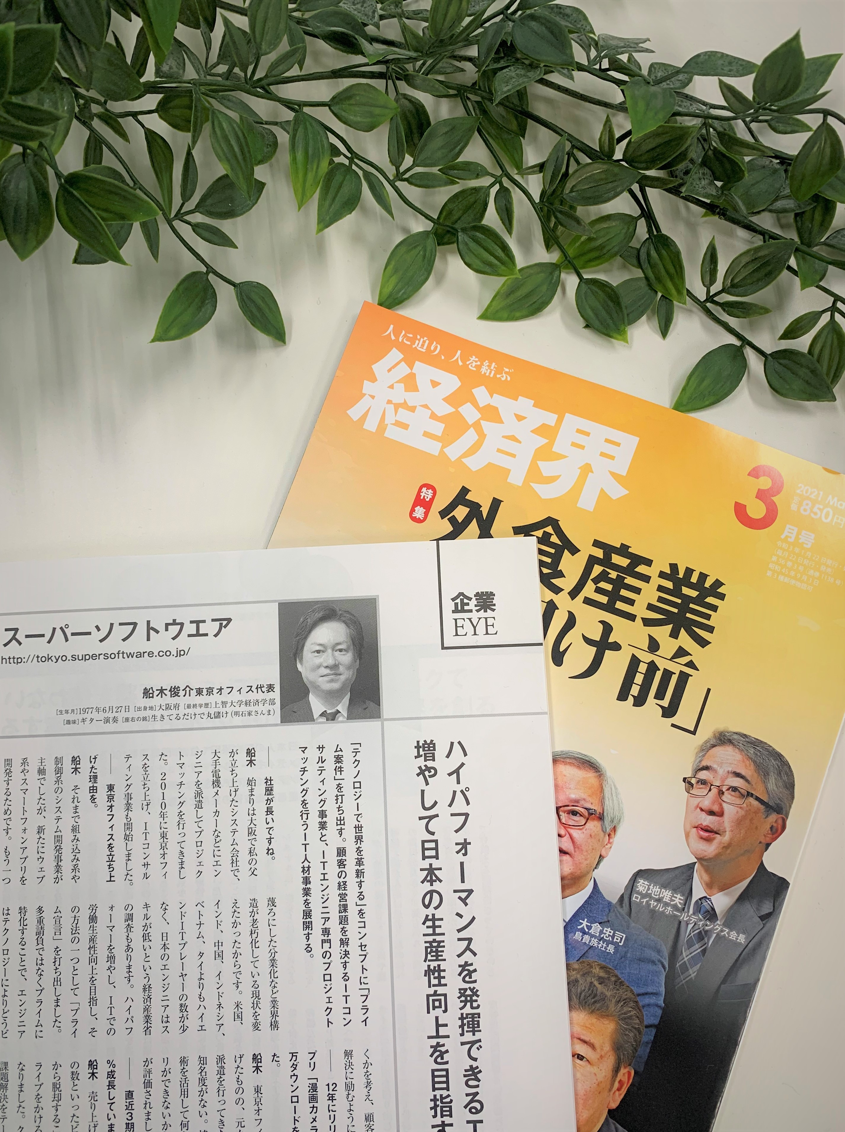 Article content