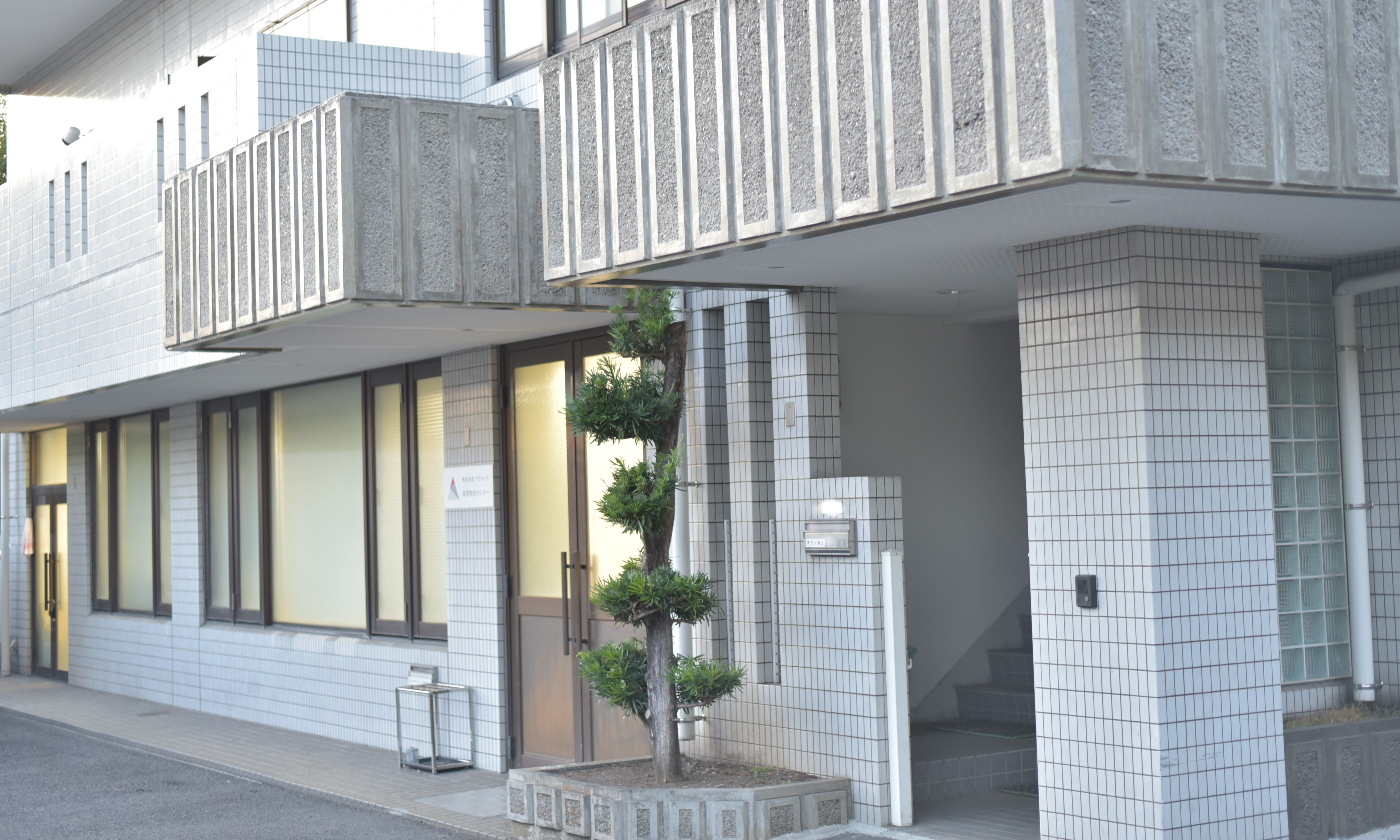 Article content