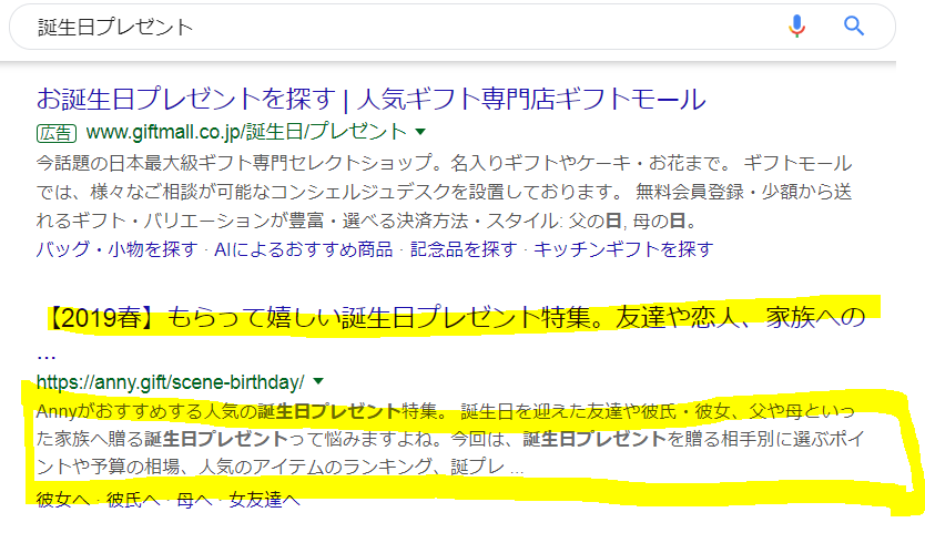 Article content
