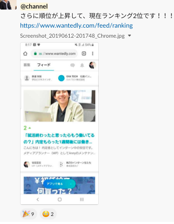 Article content