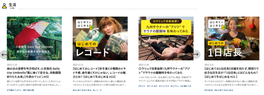 Article content