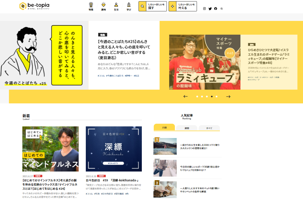 Article content