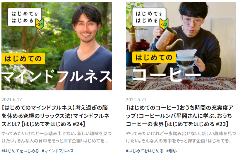Article content