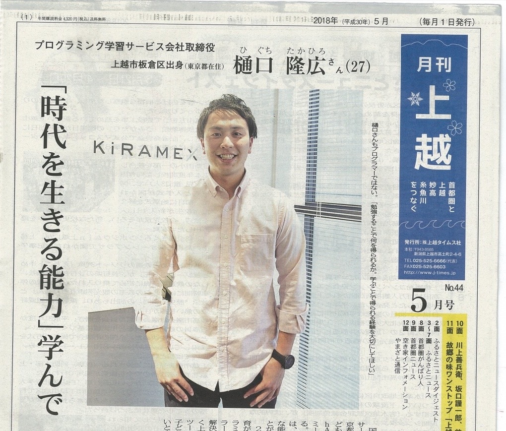 Article content