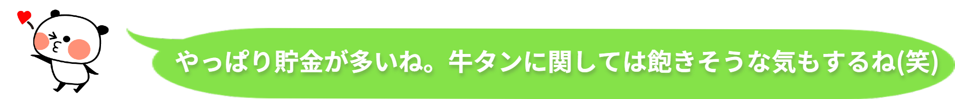Article content