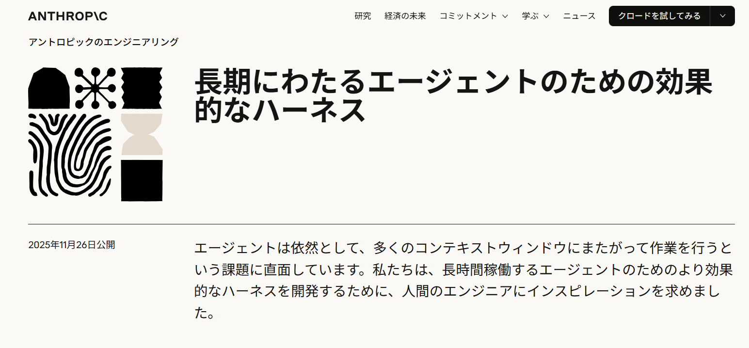 Article content