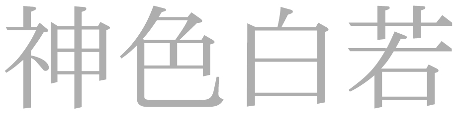 Article content