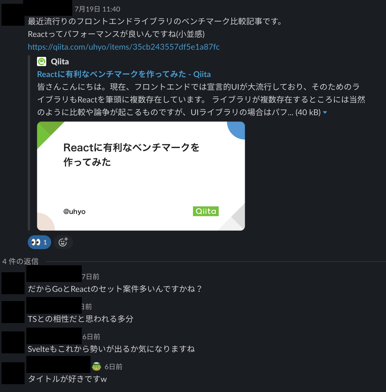 Article content