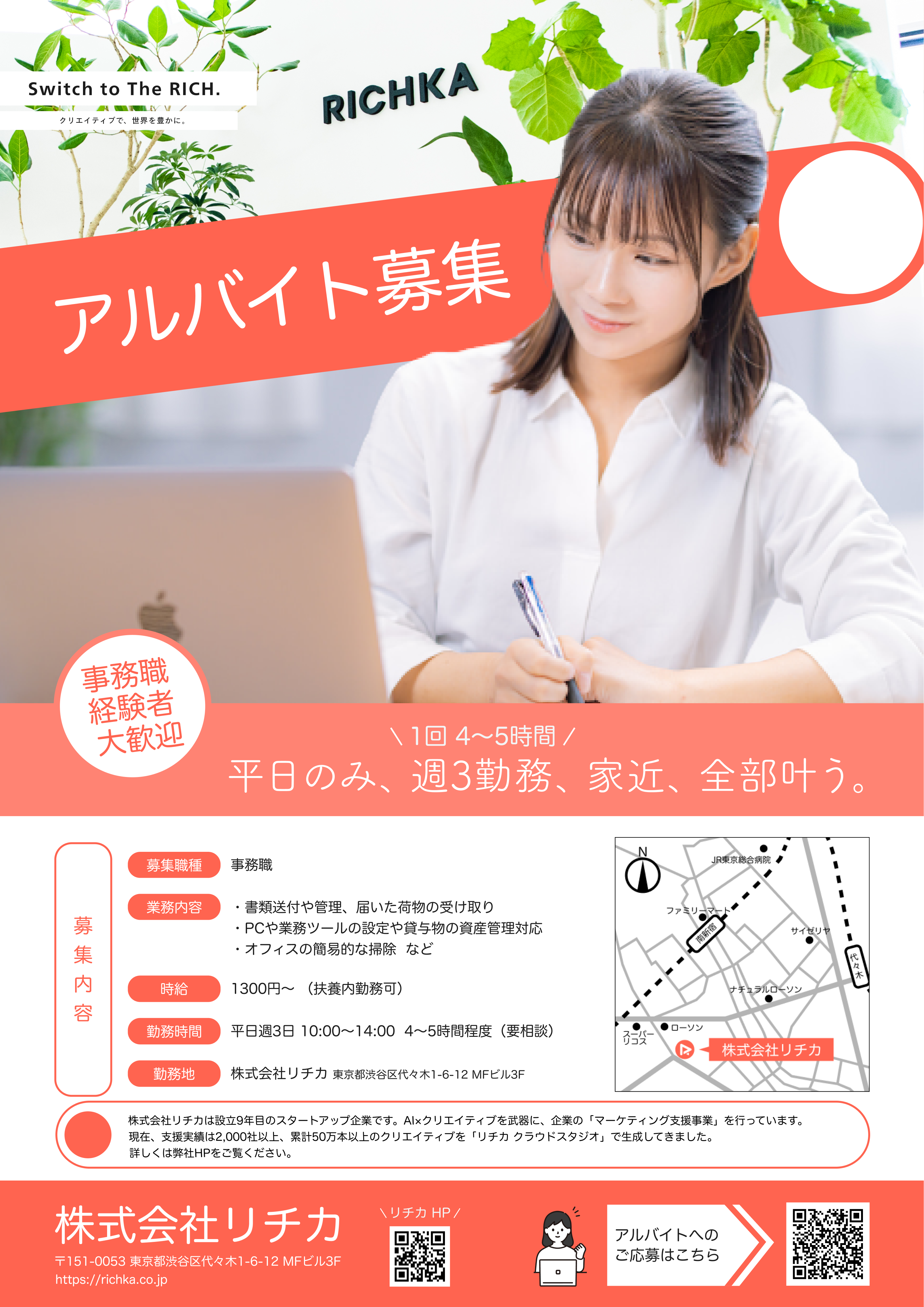 Article content